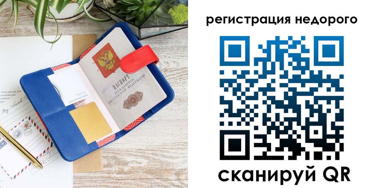 прописка в квартире в Верещагино