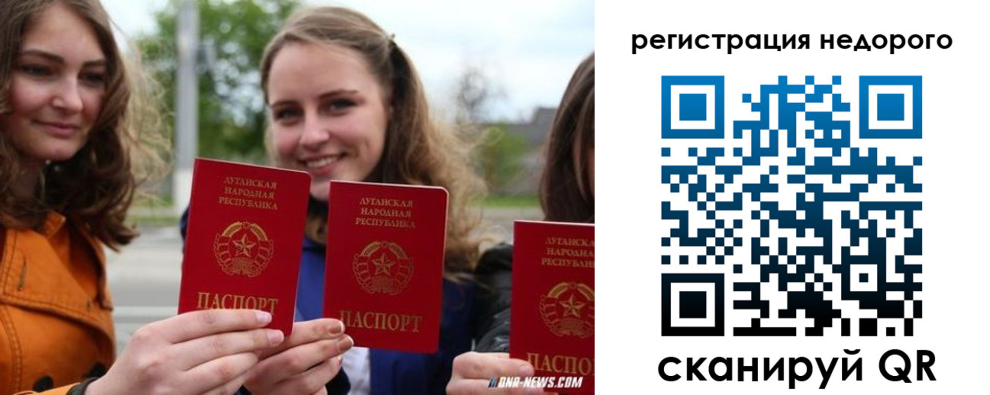 временная регистрация для школы в Верещагино