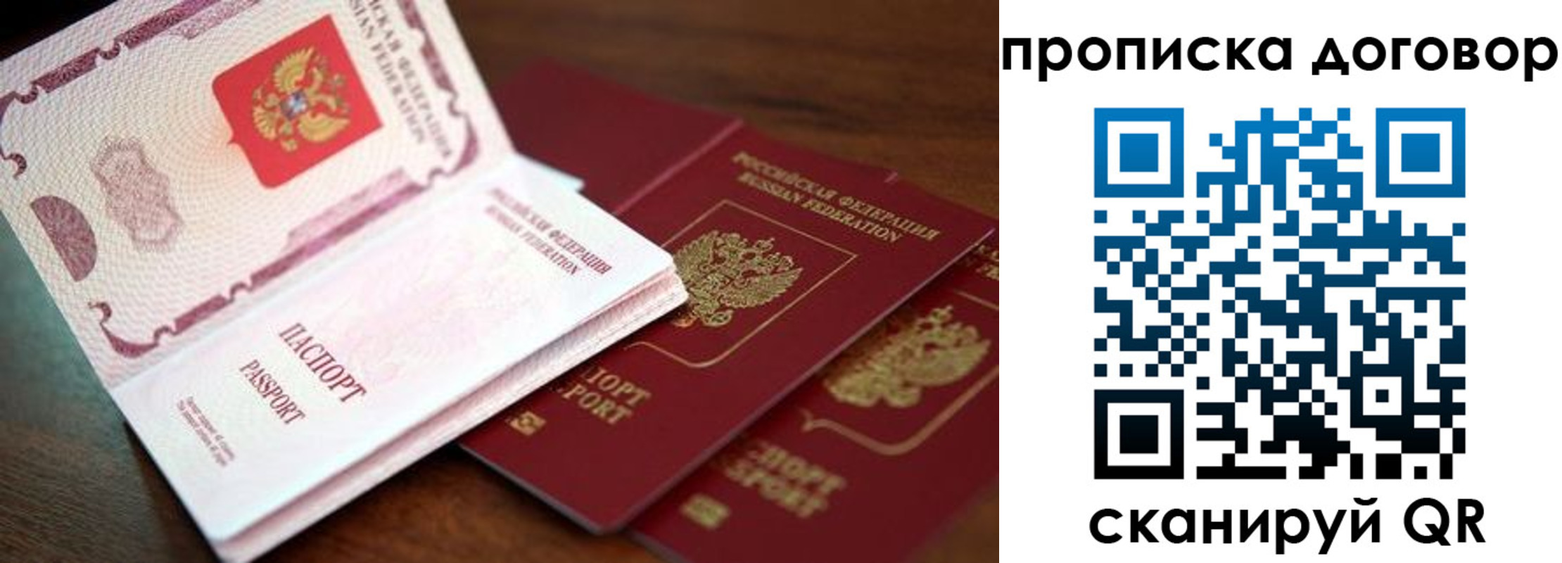 прописка для школы в Верещагино