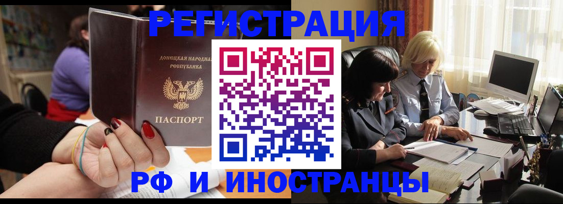 временная регистрация в Верещагино