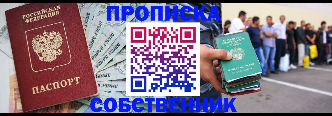временная регистрация адрес в Верещагино