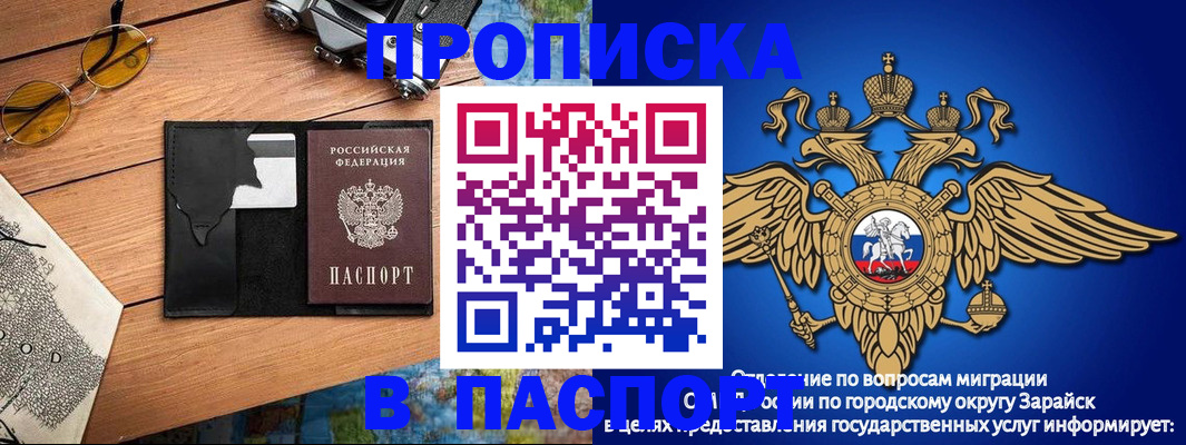 временная регистрация поиск в Верещагино