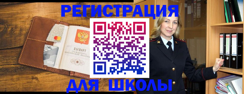 временная регистрация в квартире в Верещагино