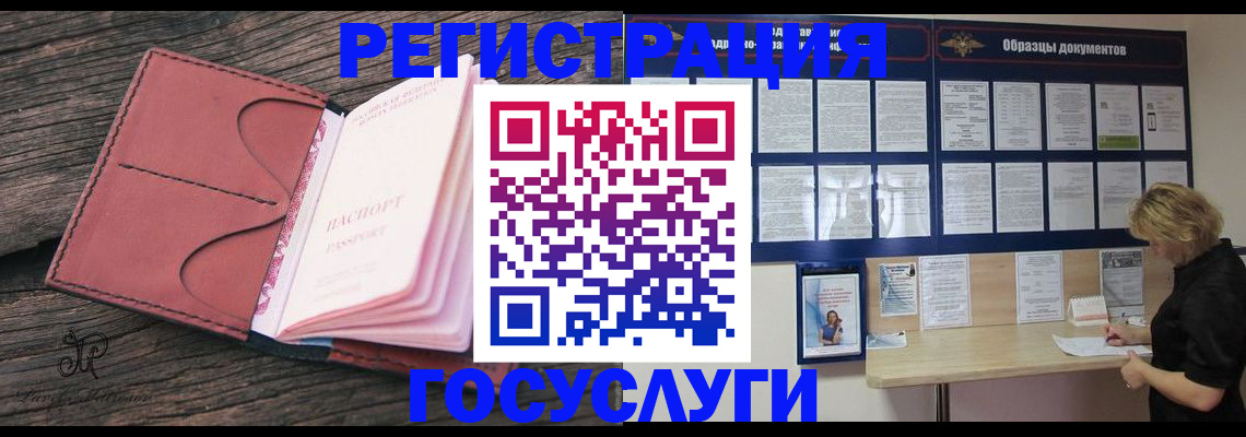 временная регистрация собственник в Верещагино